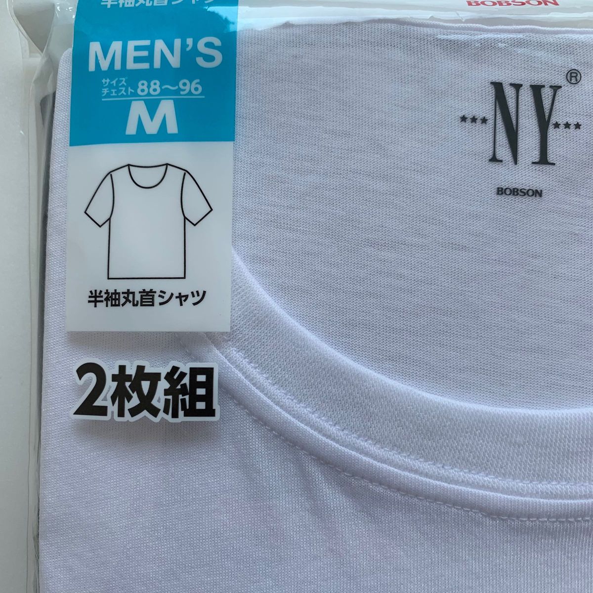 NY BOBSON  ボブソン　メンズインナー　半袖丸首シャツ　2枚組　シンプル　送料込み