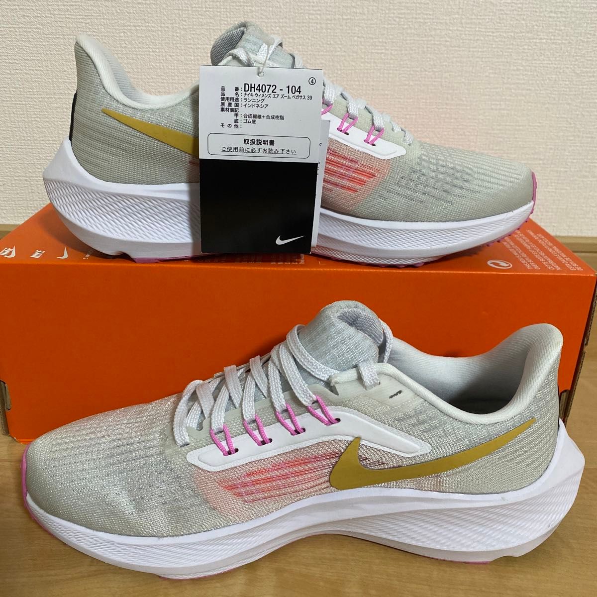 WMNS NIKE AIR ZOOM PEGASUS 39 ナイキ ペガサス