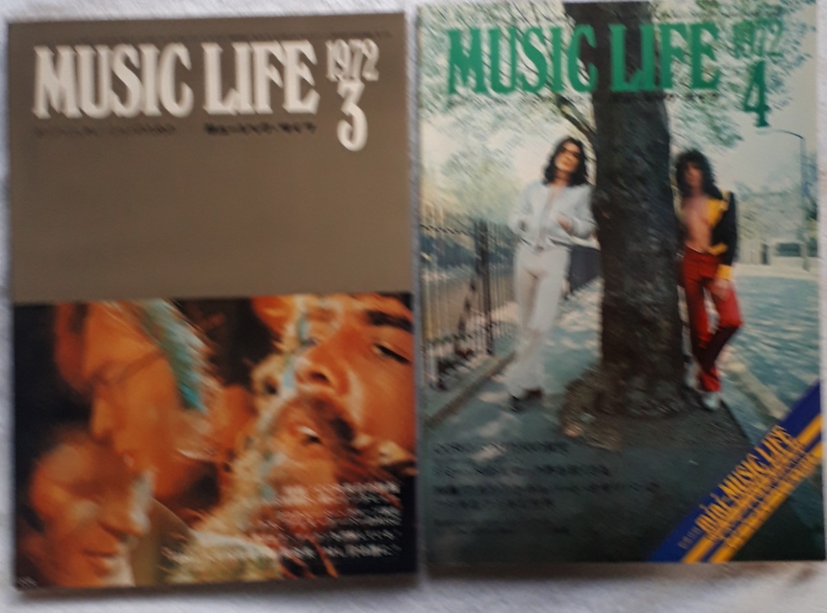 大人気 新興楽譜出版社 「ミュージック・ライフ」1972年1月号 大人気 新興楽譜出版社 「ミュージック・ライフ」1972年1月号