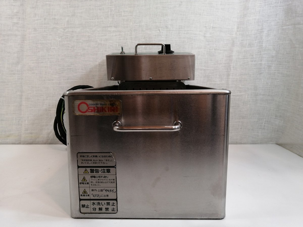 OSHIKIRI 押切電機 卓上電気フライヤー OFT-140 業務用 単相100V OSHIKIRI 押切電機 卓上電気フライヤー OFT-140 業務用 単相100V