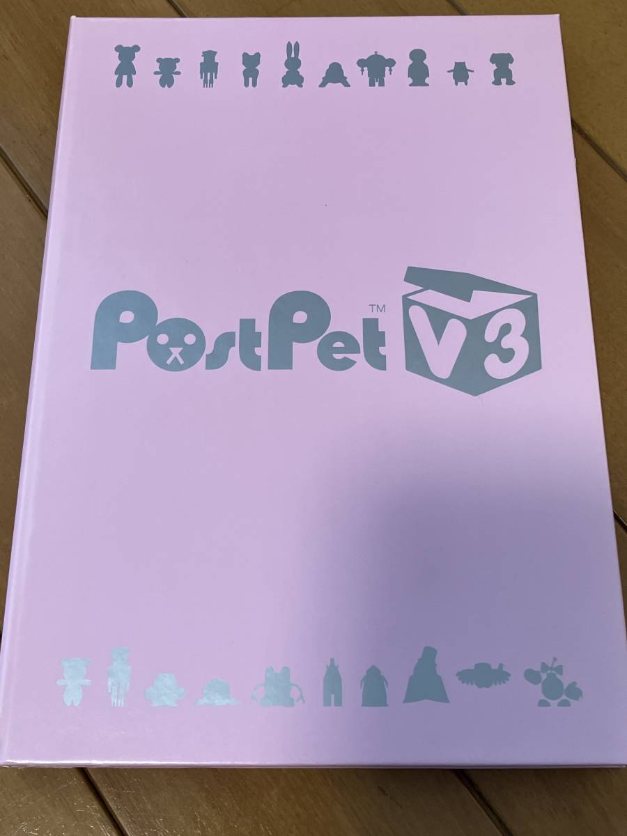 PostPet V3　Macintosh版　ポストペット_画像4