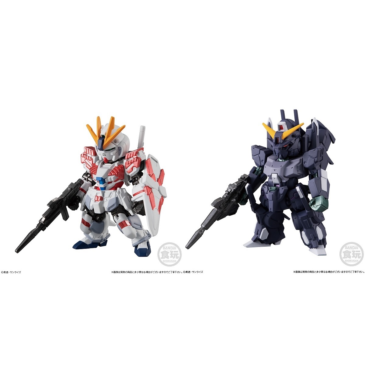 ★☆ BANDAI FW GUNDAM CONVERGE #15 206 ナラティブガンダム C装備 / #17 219 シルヴァ・バレト・サプレッサー 2種 コンバージ バンダイ_画像1