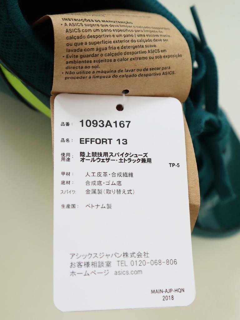 新品タグ付き【送料込】メンズ★ASICS★アシックス EFFORT13 陸上競技用スパイクシューズ 25.5cm グリーン×イエロー 定価10,700円 6432200の画像6