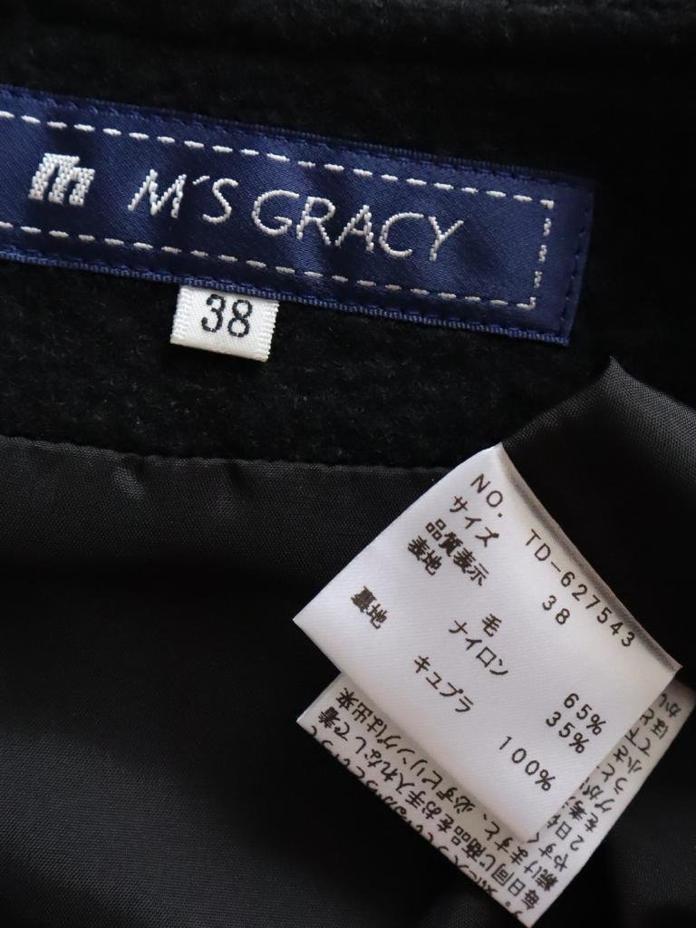 【送料込】M'S GRACY エムズグレーシー スカート Mサイズ 38 ブラック 裏地あり 日本製 可愛い おでかけ 裾スカラップカット 6432737_画像5