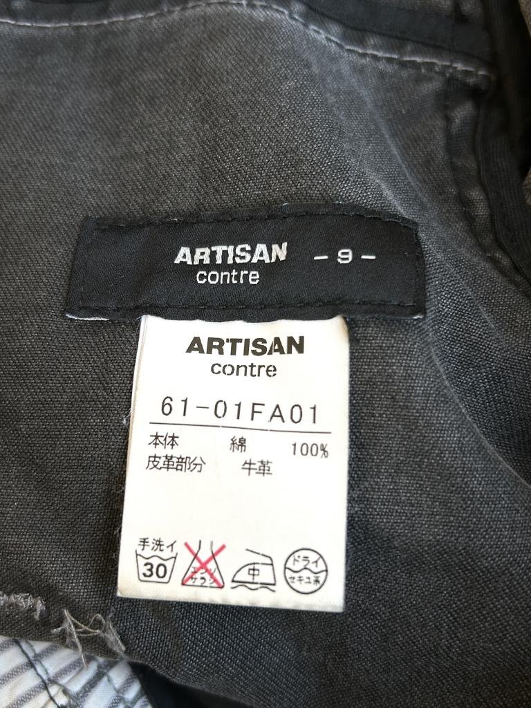 【送料込】ARTISAN アルチザン スカート Mサイズ 9 ダークグレー 綿100％ 日本製 カジュアル 台形スカート 6432756_画像4