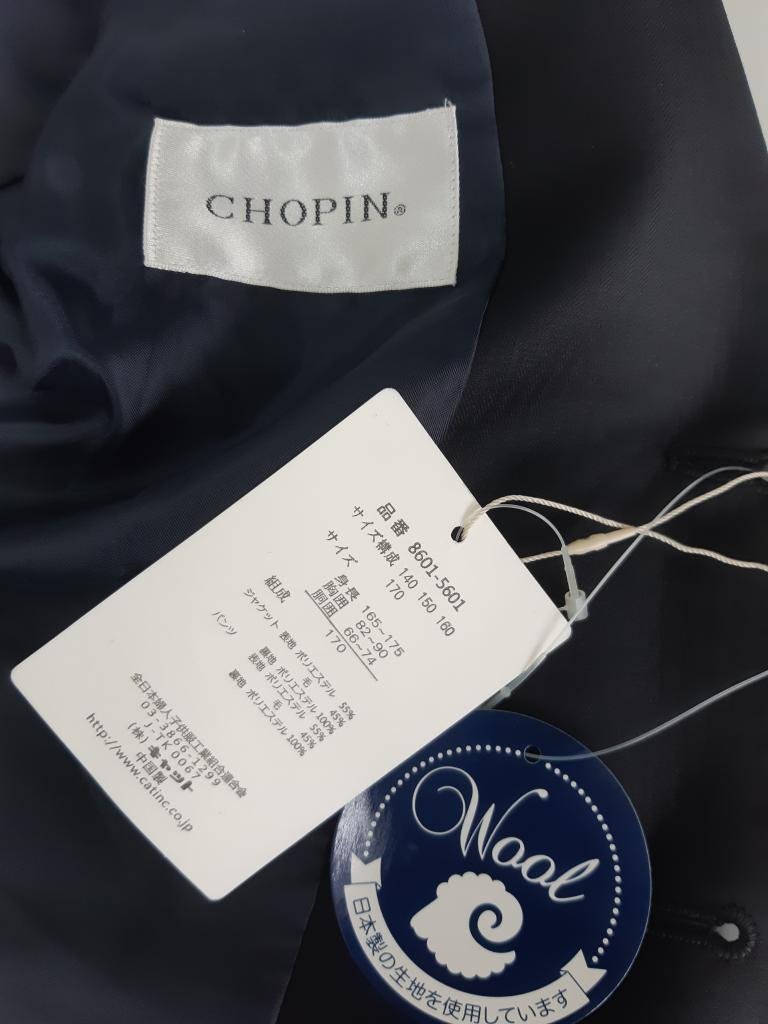 【送料込】[新品] [キッズ/子供服] CHOPIN　ショパン　フォーマル　スーツ　170cm　濃紺　ダークブルー　男の子用 /n471337_画像7