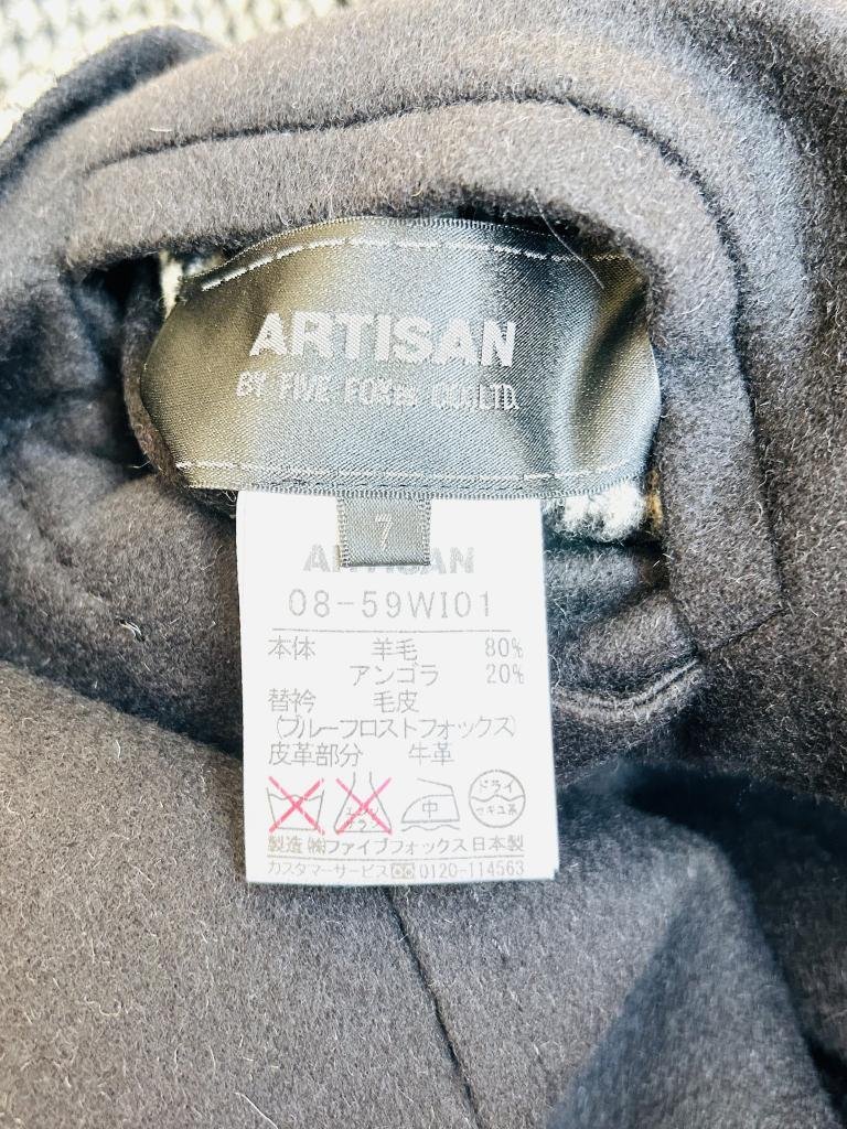 【送料込】ARTISAN アルチザン コート Sサイズ 7 ブラック ライトグレー ブラウン ファー取り外し可 日本製 羊毛 千鳥格子 6432771の画像5