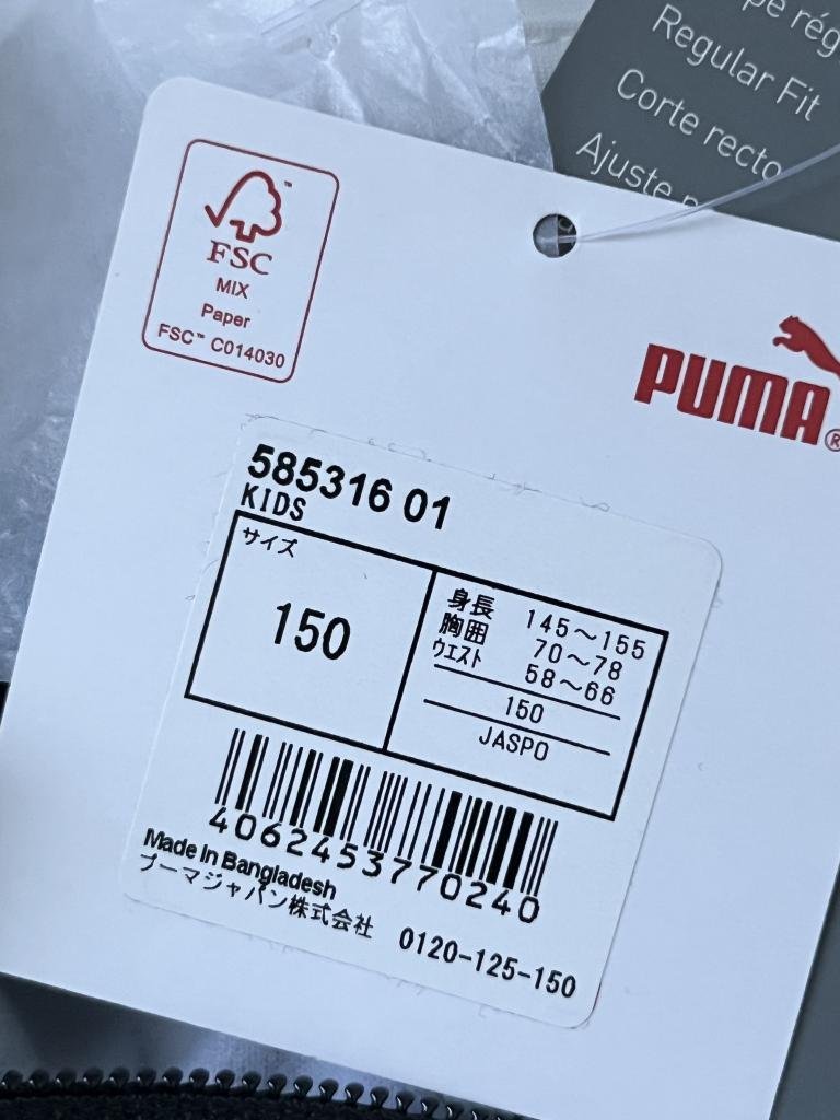 【送料込】【男の子用】新品タグ付き★Puma プーマ ジャケット 150cm ホワイト×ブラック×グレー キッズ スポーツウェア s3406287_画像6