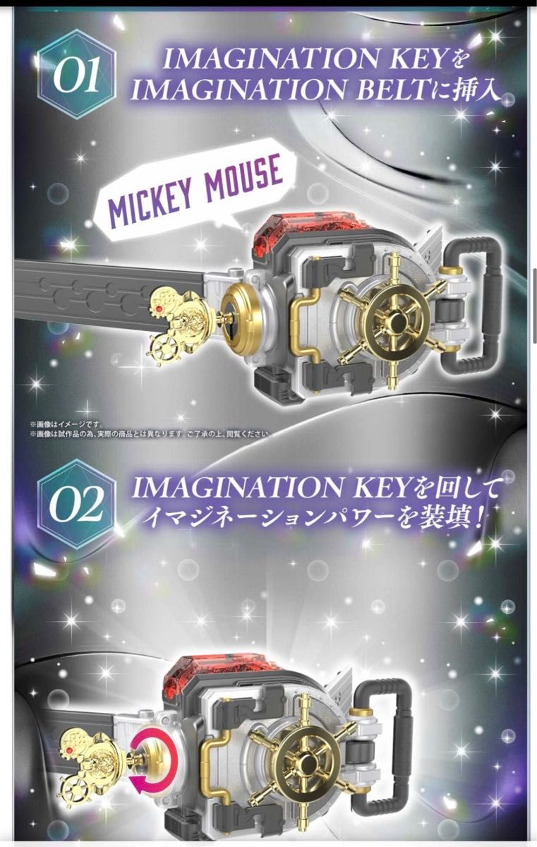 新品未開封】ディズニーイマジネーションベルト|Yahoo!フリマ 新品未開封】ディズニーイマジネーションベルト|Yahoo!フリマ