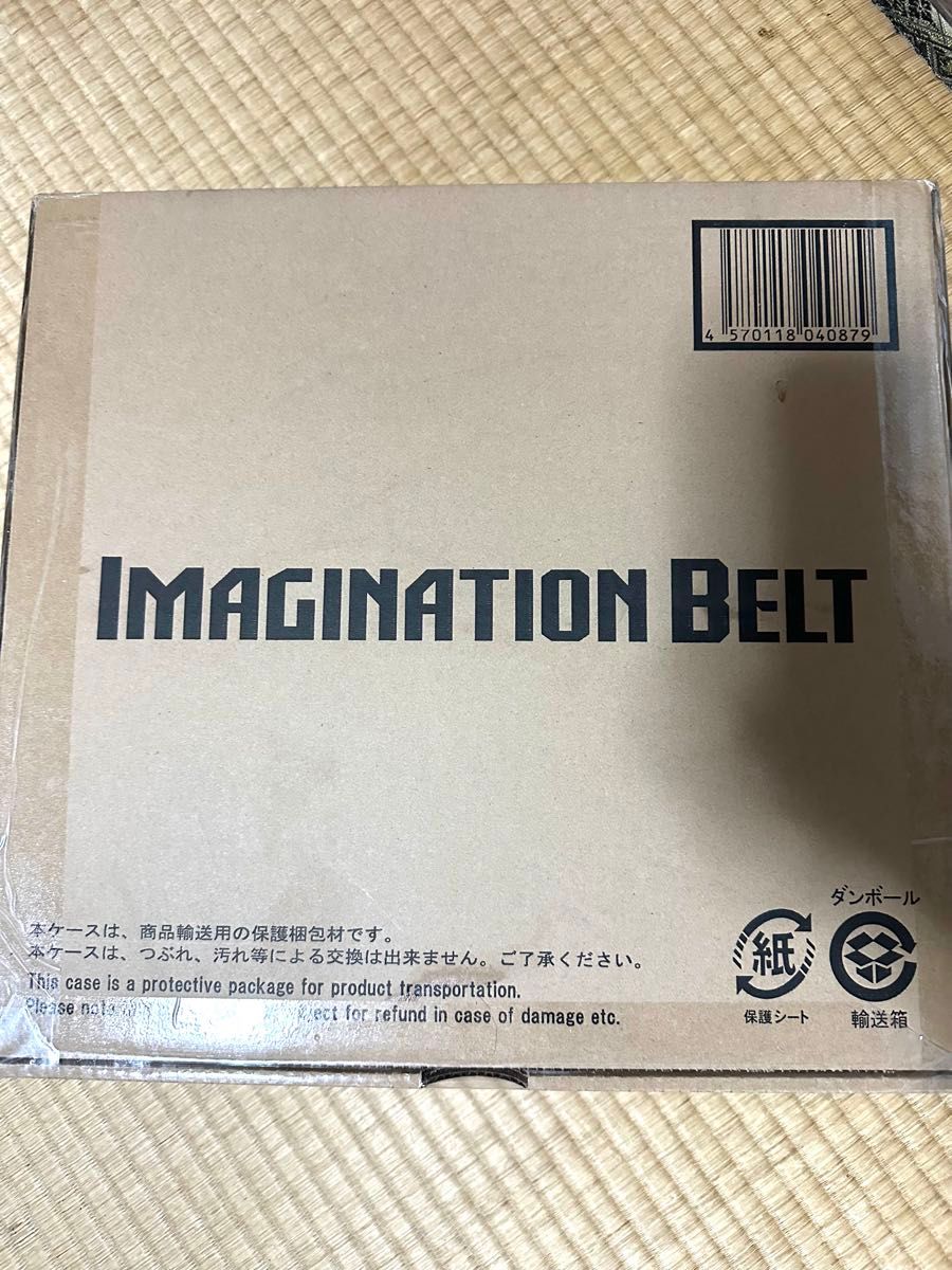 新品未開封】ディズニーイマジネーションベルト|Yahoo!フリマ 新品未開封】ディズニーイマジネーションベルト|Yahoo!フリマ