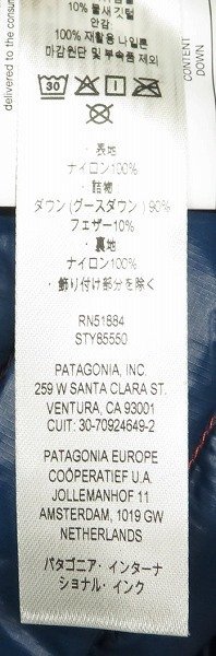 7T8961/未使用品 Patagonia Alplight Down Pullover 85550 パタゴニア アルプライトダウンプルオーバージャケット_画像6