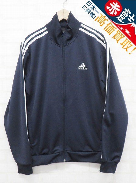 7T8893/未使用品 adidas スリーストライプス レギュラーフィット ダブルニット トラックトップ IA9447 アディダス ジャージ_画像1