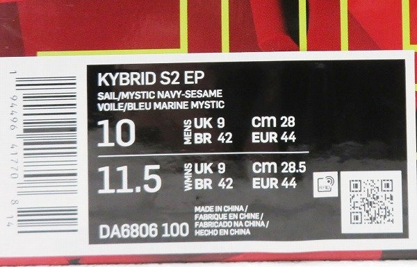 2S8561/未使用品 NIKE KYBRID S2 EP Sashiko DA6806-100 ナイキ カイリー S2 ハイブリッド サシコ 28cm_画像9