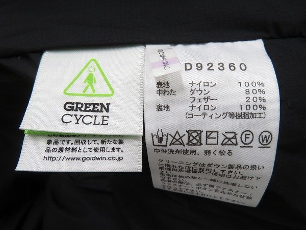 3J3463/THE NORTH FACE Alteration Baffs Jacket ND92360 ノースフェイス オルタレーションバフズジャケット_画像6