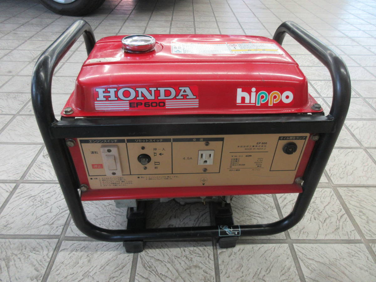 Yahoo!オークション - ホンダ ポータブル発電機 EP600H 100V Yahoo!オークション - ホンダ ポータブル発電機 EP600H 100V