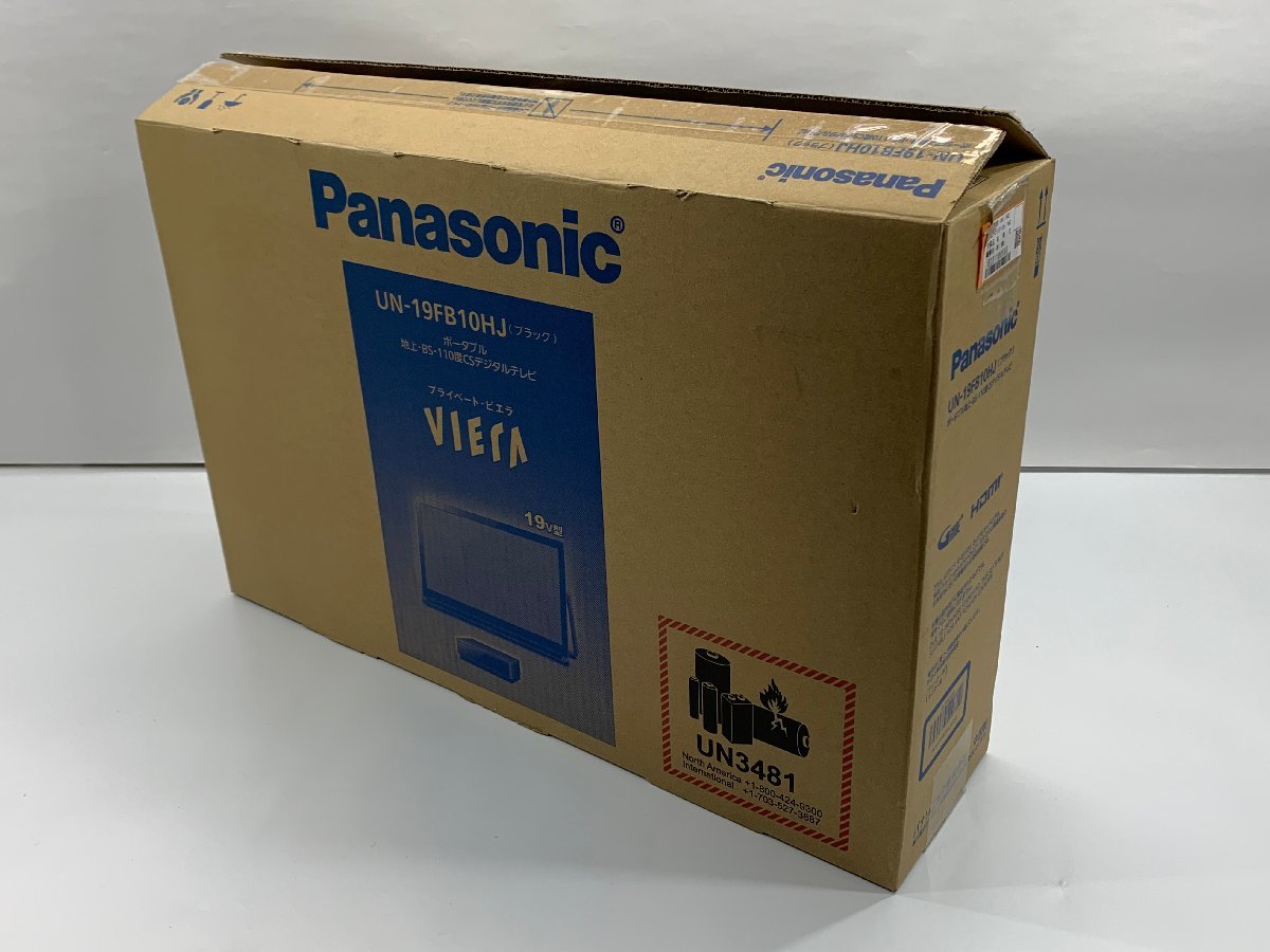 Panasonic プライベートVIERA ポータブルテレビ UN-19FB10H 19V型 チューナー付き [Kdn]_画像8
