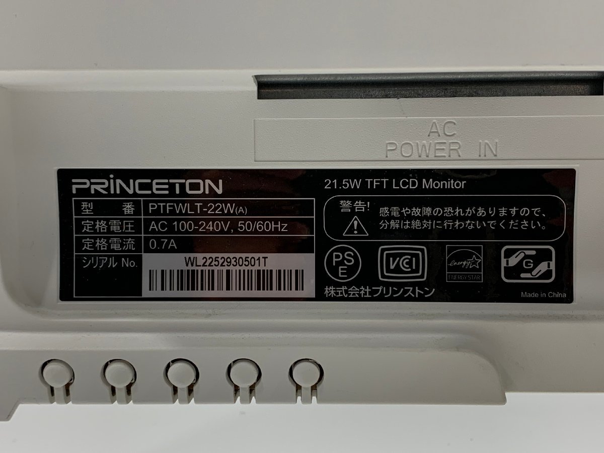 １円スタート！！ PRINCETON PTFWLT-22W 21.5型 FHD液晶モニター [Etc]_画像9