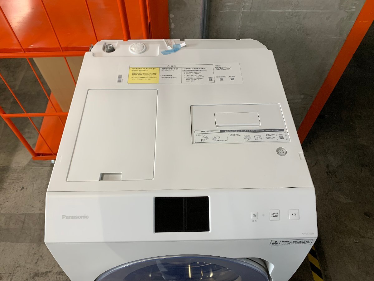 《アウトレット品》Panasonic ななめドラム洗濯乾燥機 NA-LX129BL 2022年モデル [洗濯12kg/乾燥6kg] [Kdn]_画像2