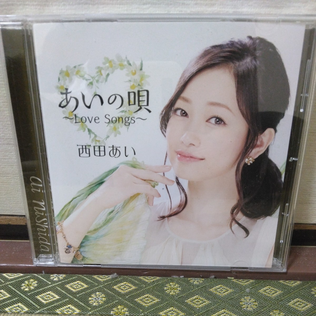 あいの唄～LoveSongs～（CD）西田あい_画像1
