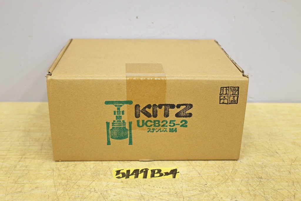5149B24 未使用 KITZ キッツ グローブバルブ UCB25-2 2個入 ステンレス鋼製 配管