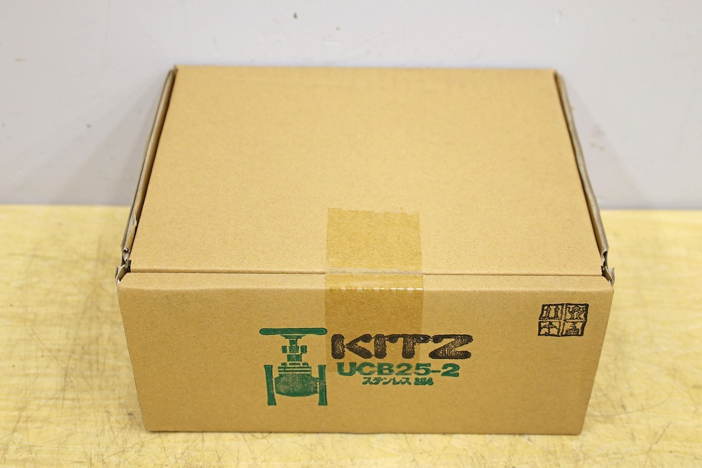 5150B24 未使用 KITZ キッツ グローブバルブ UCB25-2 2個入 ステンレス鋼製 配管_画像2