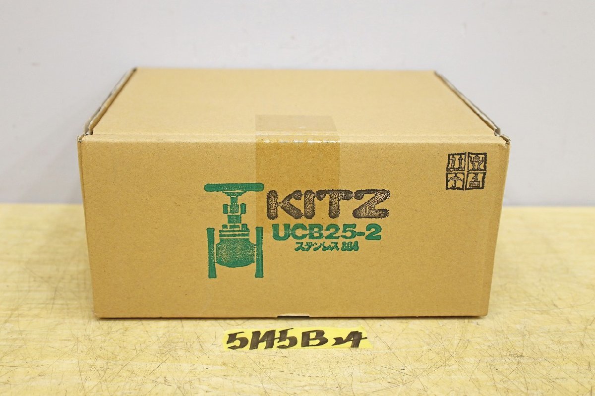 5145B24 未使用 KITZ キッツ グローブバルブ UCB25-2 2個入 ステンレス鋼製 配管