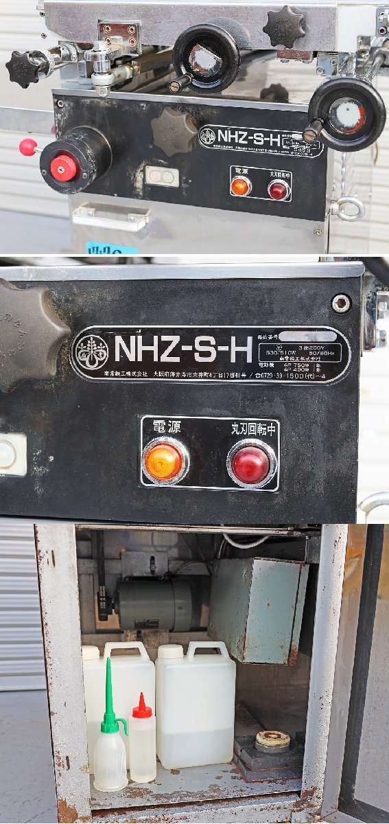 1717C23 南常鉄工 ミートスライサー NHZ-S-H なんつね 業務用 厨房機器_画像7