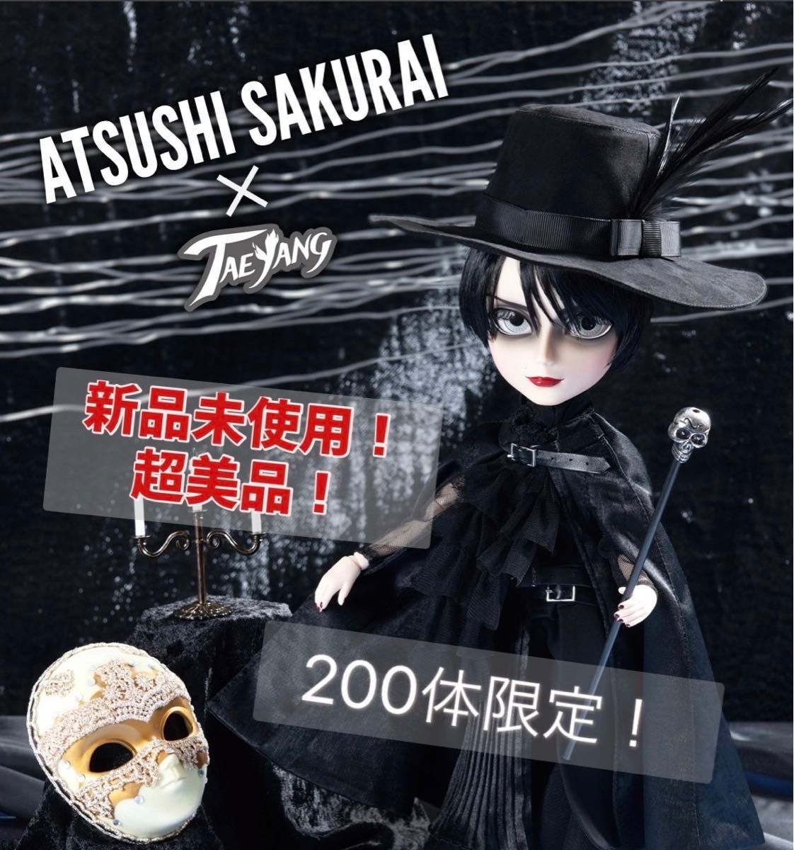 BUCK-TICK/櫻井敦司テヤン 200体完全限定品|Yahoo!フリマ(旧 BUCK-TICK/櫻井敦司テヤン 200体完全限定品|Yahoo!フリマ(旧