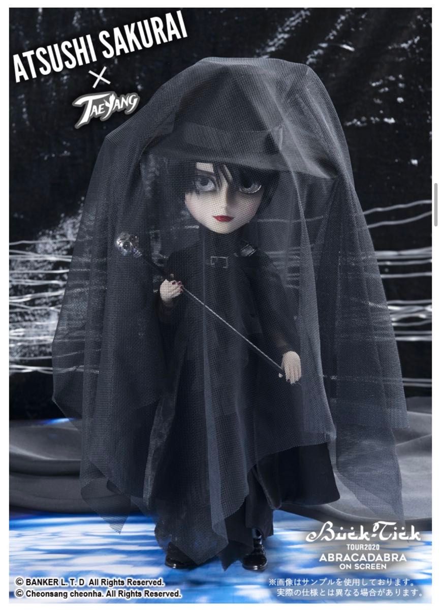 BUCK-TICK/櫻井敦司テヤン 200体完全限定品|Yahoo!フリマ(旧 BUCK-TICK/櫻井敦司テヤン 200体完全限定品|Yahoo!フリマ(旧