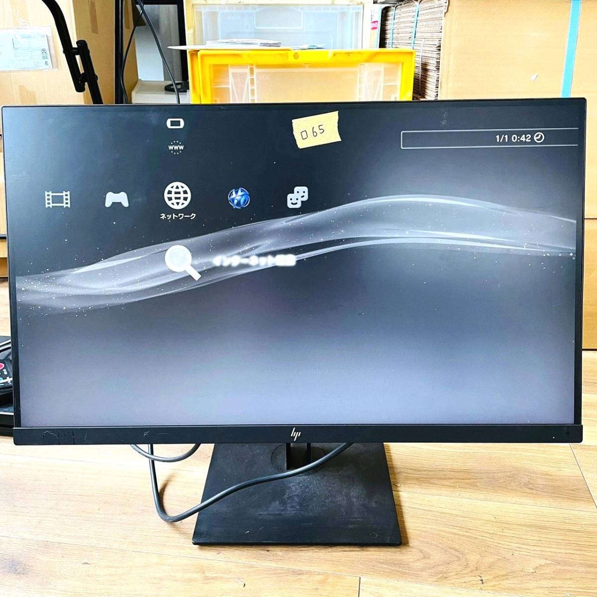 Yahoo!オークション - 65【通電OK】 HP Z27n G2 27-inch 27 Yahoo!オークション - 65【通電OK】 HP Z27n G2 27-inch 27