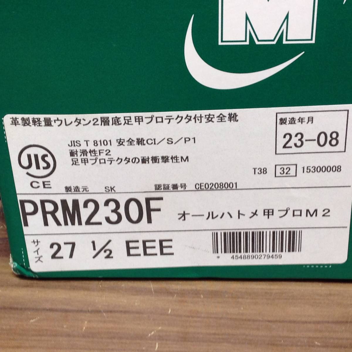 【RH-7679】未使用 ミドリ安全 甲プロ付長編上 安全靴 PRM230F オールハトメ甲プロM2 27.5cm EEE_画像4