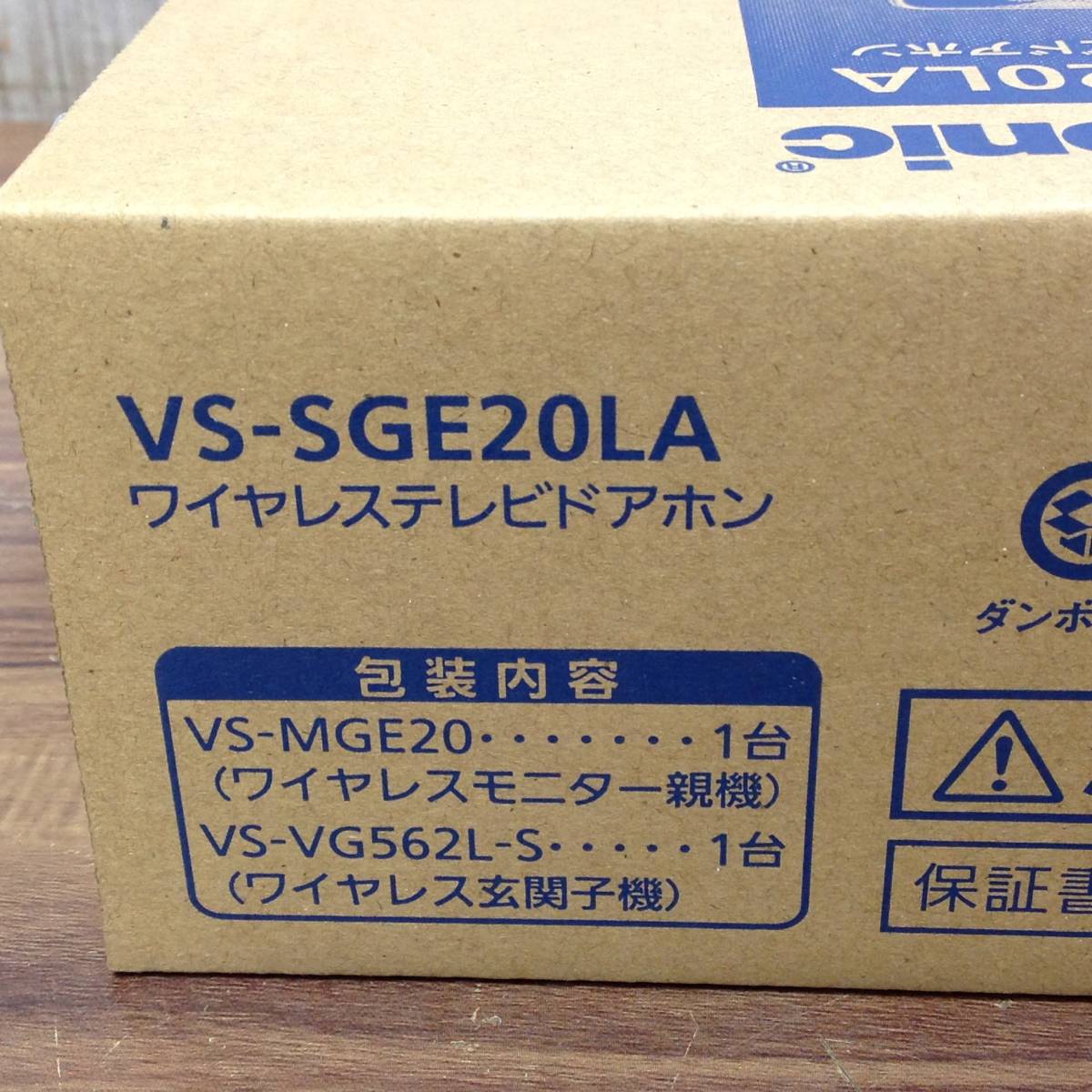 【RH-7876】新品未使用 Panasonic パナソニック テレビドアホン VS-SGE20LA ワイヤレス 自動録画機能 配線工事不要_画像3