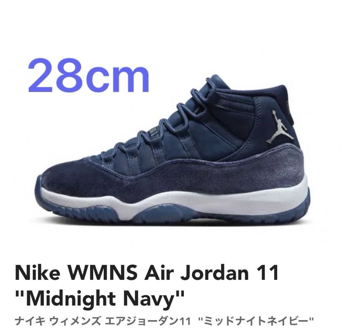 Nike WMNS Air Jordan 11 "Midnight Navy" 