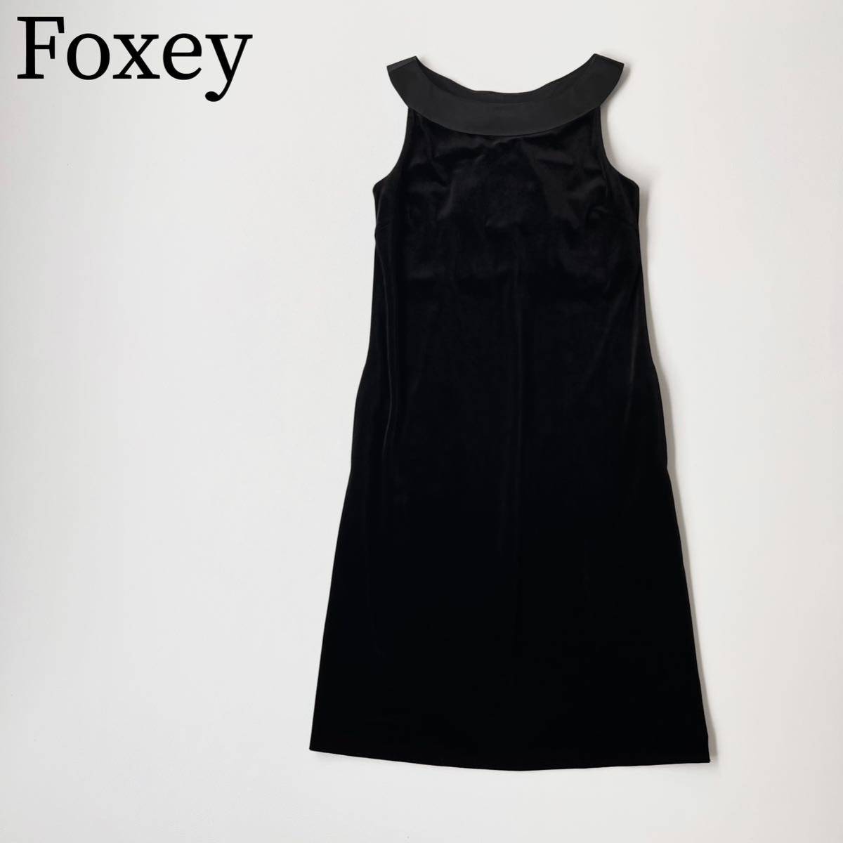 DAISY VELOUR デイジーベロア FOXEY フォクシー ドレス プリンセス