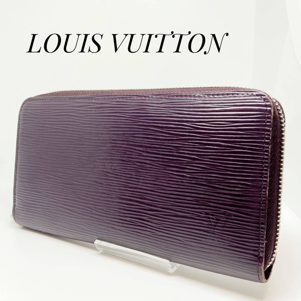 希少】 LOUIS VUITTON ルイヴィトン 財布 エピ カシス 紫系 希少】 LOUIS VUITTON ルイヴィトン 財布 エピ カシス 紫系