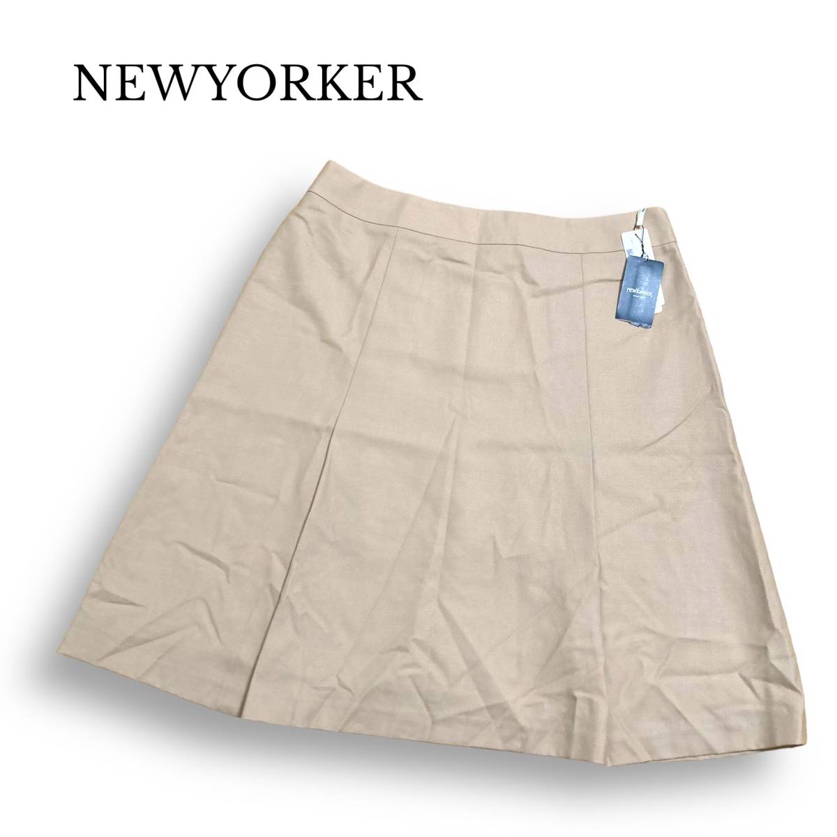 【タグ付き新品】 NEWYORKER ニューヨーカー フレアスカート 大きいサイズ 4XL デイリー ピンクベージュ 毛 ウール シルク 絹 キュブラ