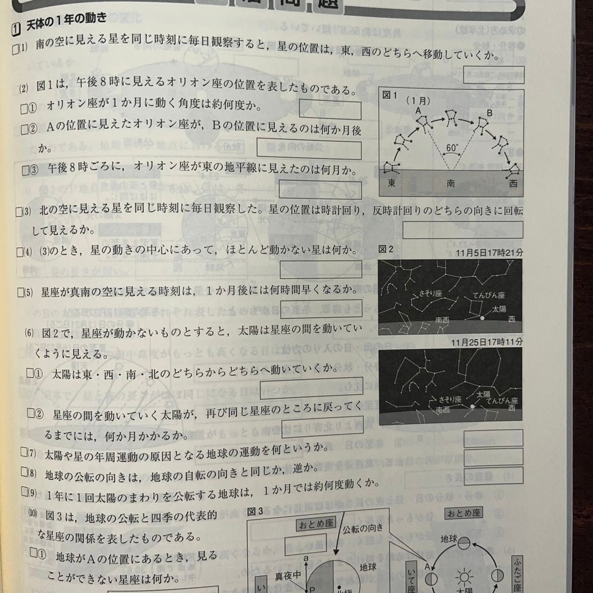 最新版　解答付　未使用品　マイクリア　理科　全学年　中学生　受験中学受験、高校受験、大学受験、英検　漢検　数検