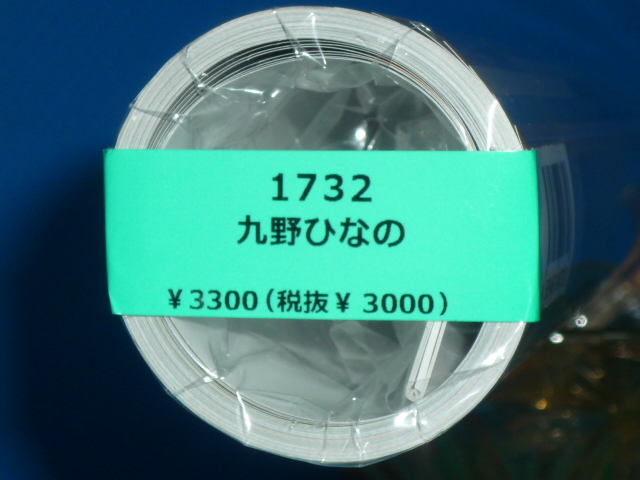 *=2024 год / 9 .... / sexy календарь / CL-1732/ новый товар не использовался 