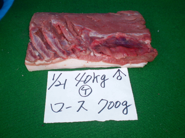 猪肉☆ロース☆１５５０グラム本場兵庫県産_画像2
