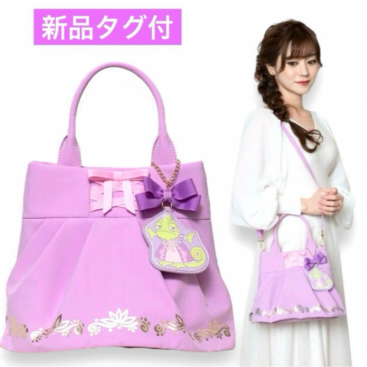 新品タグ付 しまむら×ちはる ディズニープリンセス ラプンツェル 新品タグ付 しまむら×ちはる ディズニープリンセス ラプンツェル