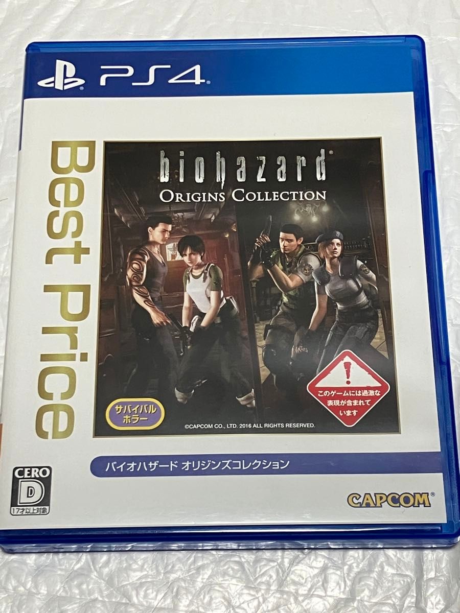 【PS4】 バイオハザード オリジンズコレクション [Best Price]