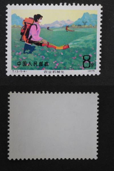 中国切手　1975年 T13　農業機械化 5種完 中国人民郵政　_画像8