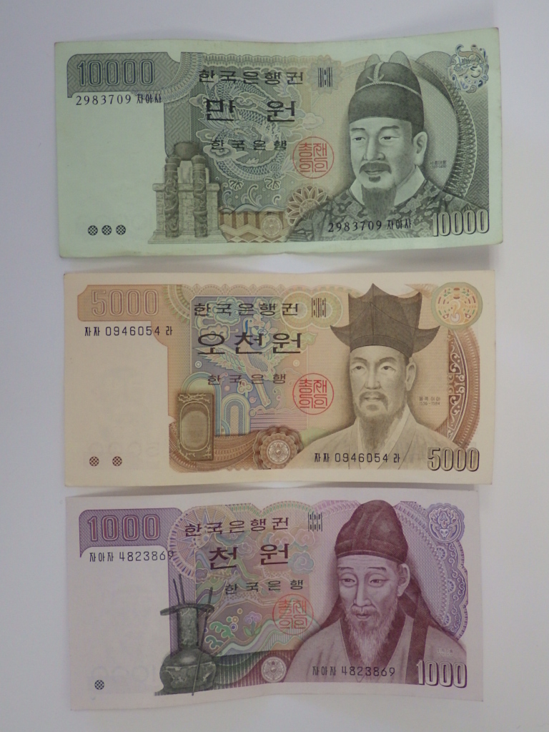 韓国　紙幣　10000ウォン　5000ウォン　1000ウォン　合計16000ウォン_画像1