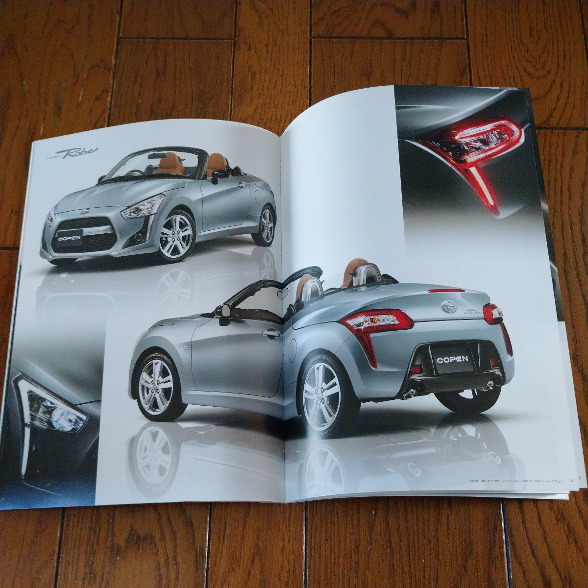 ダイハツ コペン COPEN LA400K型 2014年11月発行 P42本カタログ+アクセサリー+ローカルベース・鎌倉+オリジナルグッズ+ナビ+専用ケース _画像6