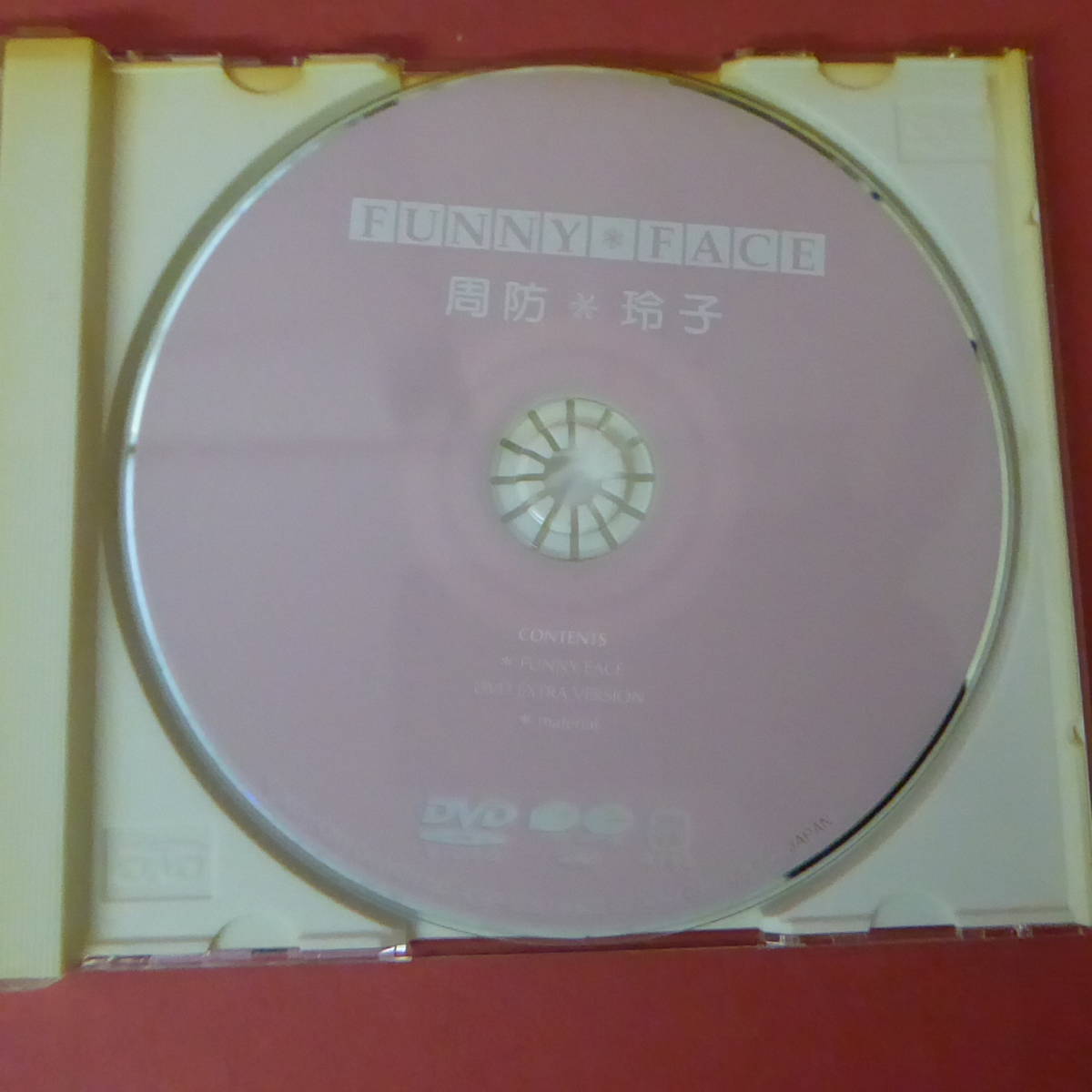CD1-240130☆FUNNY FACE　周防玲子　DVD_画像5