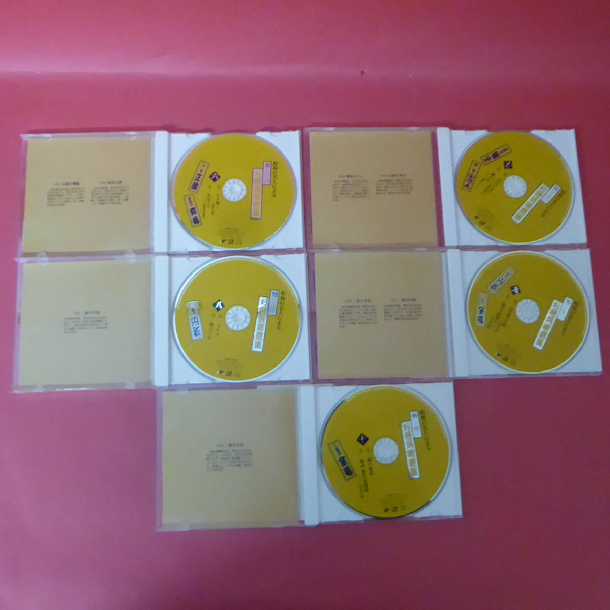 CD1-240130☆昭和の名人による男と女のお色気噺選集 一巻 - 十巻 CD10枚セットの画像7