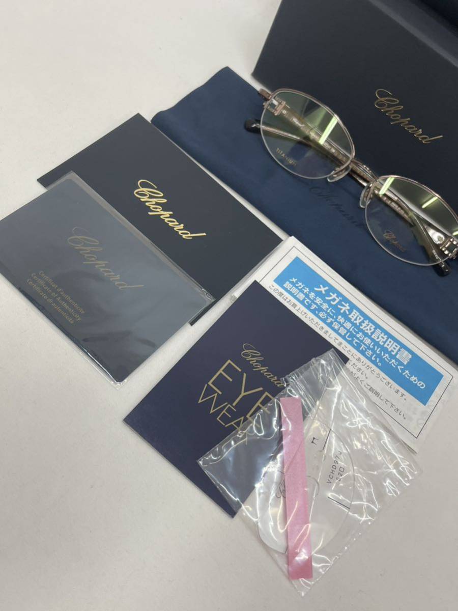 KT0110 Chopard/ショパール 眼鏡 メガネ フレーム チタニウム チタン べっこう ブロンズ系 VCHD97J 5217 138 ケース付き 美品_画像2