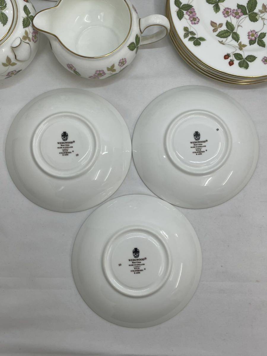 KT0131 WEDGWOOD/ウェッジウッド ワイルドストロベリー 食器 まとめ カップ&ソーサー/シュガーポット/クリーマー/プレート_画像3