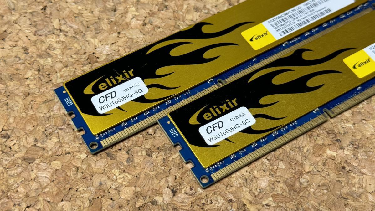 CFD メモリ elixir 8GB_画像2