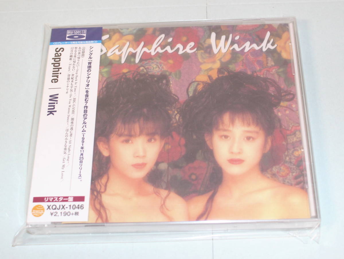 新品CD★Blu-spec★WINK(ウインク）「Sapphire(サファイア)」★2013年盤_画像3